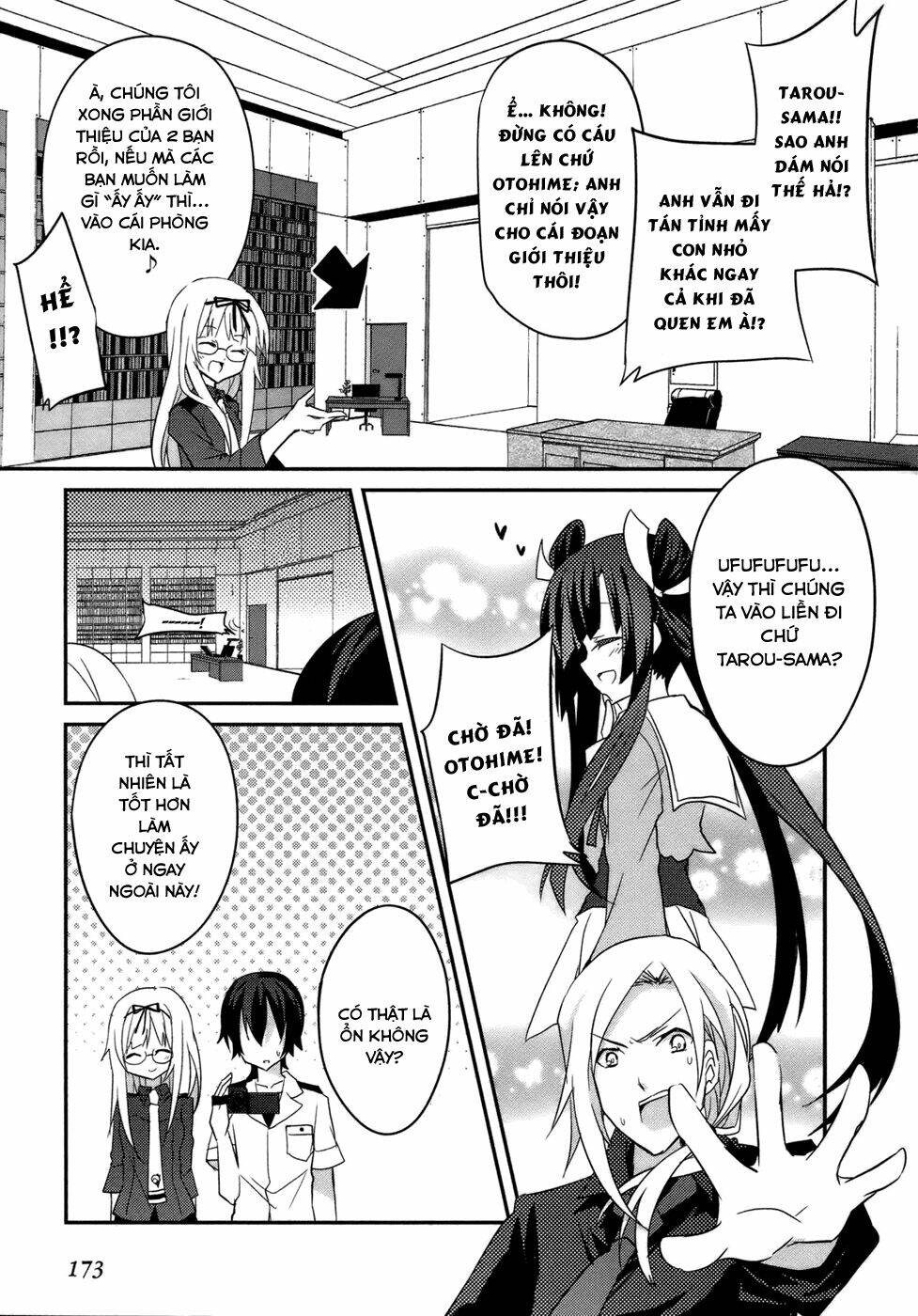 ookami-san to shichinin no nakamatachi chapter 6 9