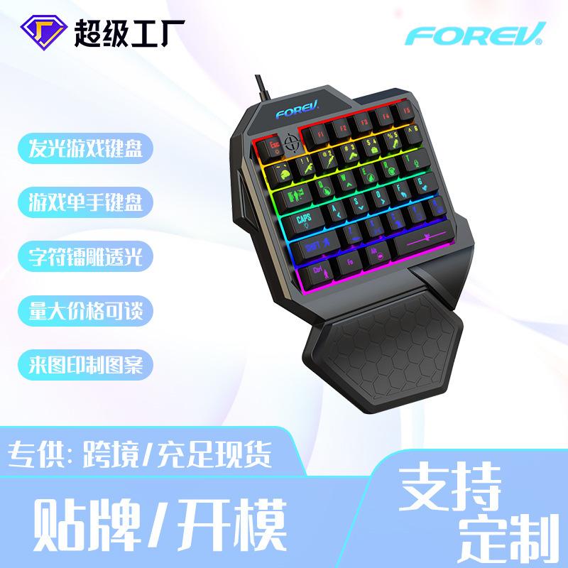 Quảng cáo bàn phím phát sáng chơi game một tay FVF6 có dây trò chơi thể thao điện tử đầy màu sắc dạ quang thao tác cảm thấy bàn phím nghỉ tay