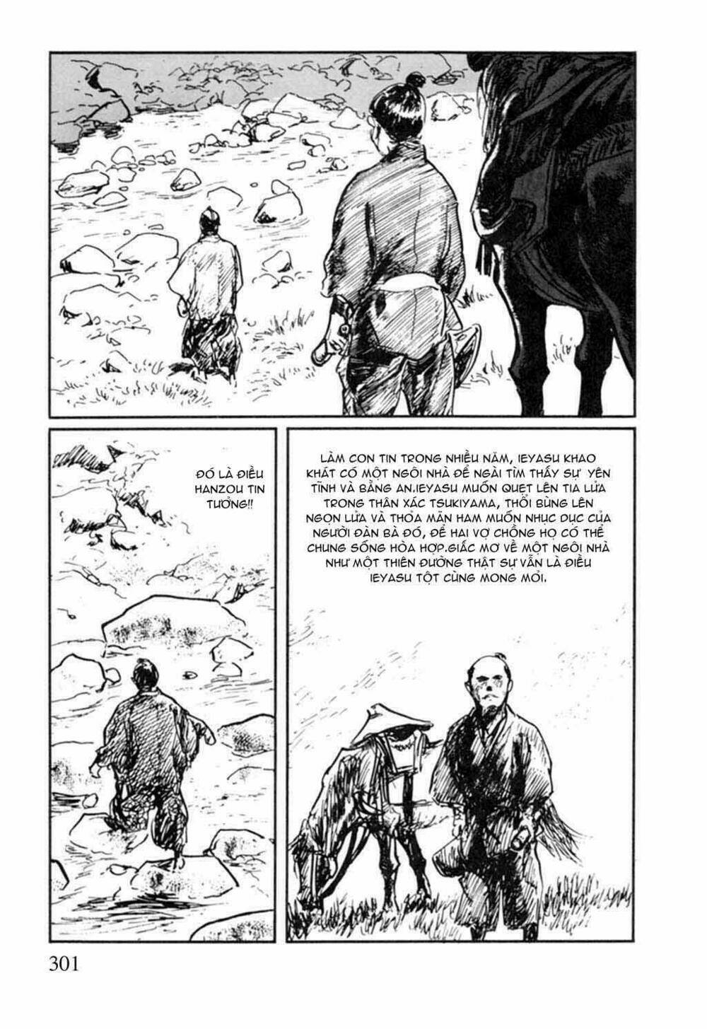 hanzou no mon chapter 15 15