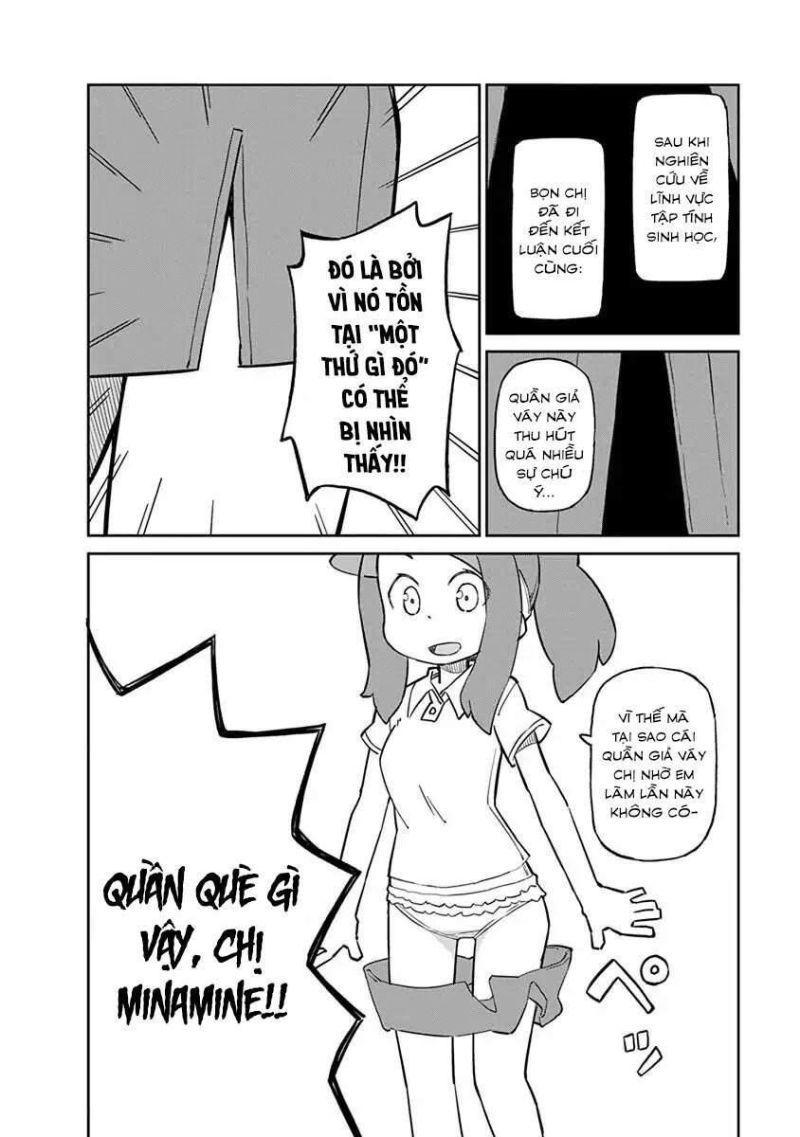 ueno-san wa bukiyou chapter 2021 7