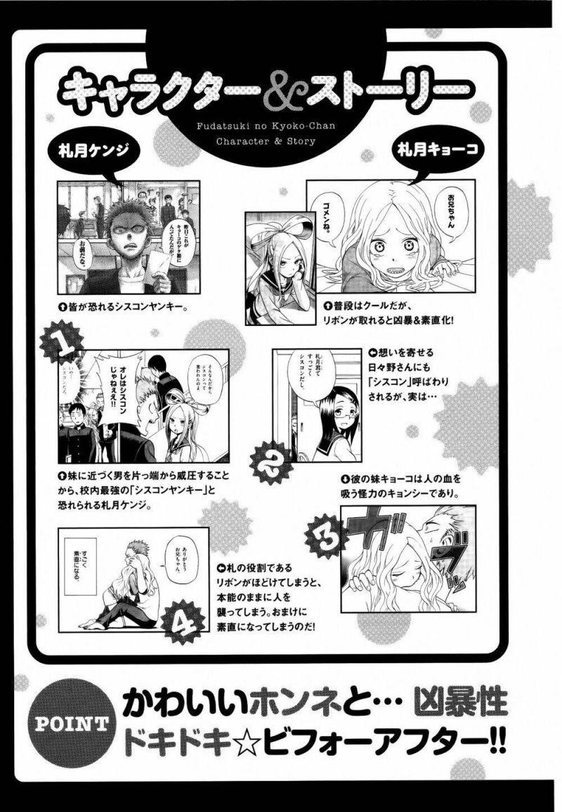 Nhất quỷ nhì ma, thứ ba Takagi chapter 9.5 8