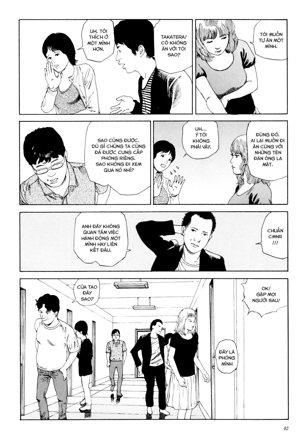 anamorphosis no meijuu chapter 1.1 39