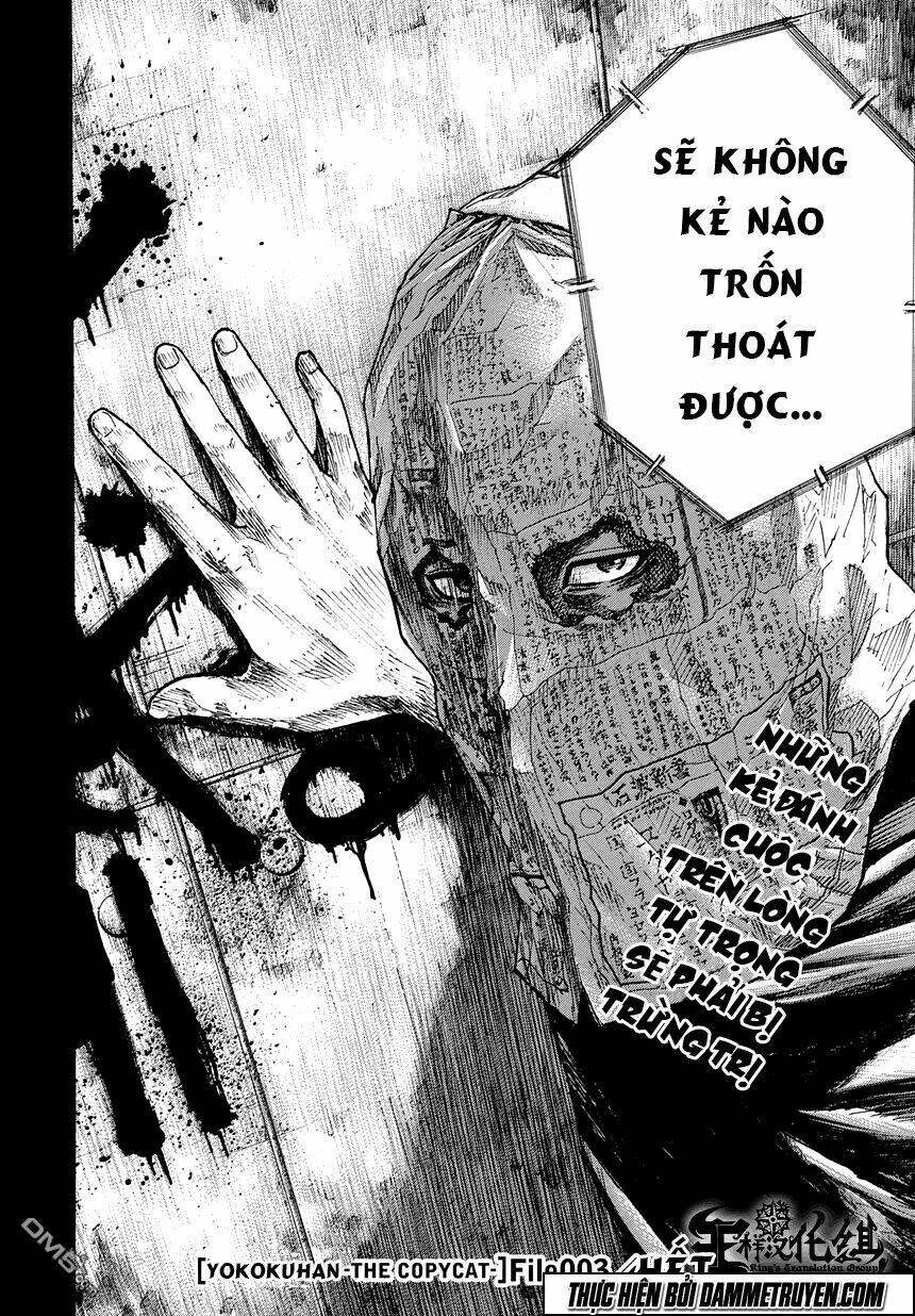 yokokuhan - the copycat chapter 3 33