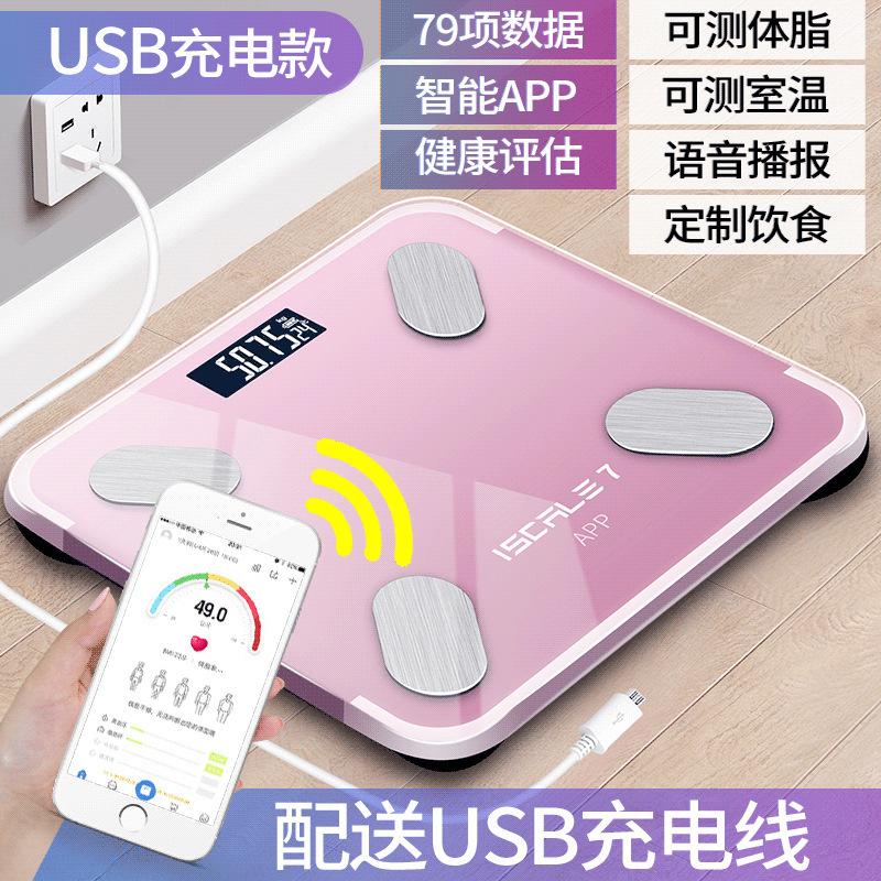 Thuận lợi nhất cân thông minh bluetooth cân sức khỏe điện tử cân mỡ cơ thể ứng dụng có thể sạc lại cân cân bluetooth cân mỡ cơ thể