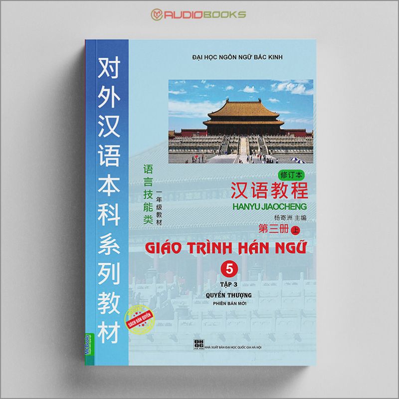 Giáo Trình Hán Ngữ 5 - Tập 3 - Quyển Thượng