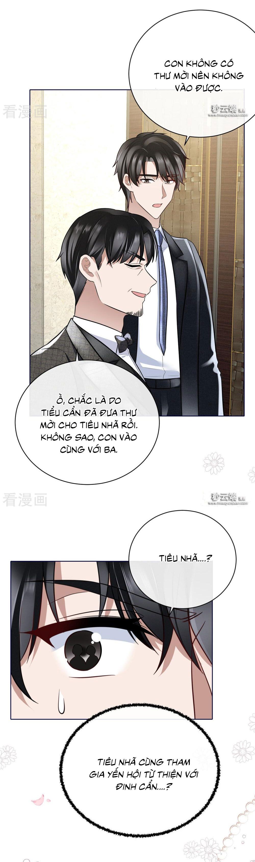 take me out chapter 63 4