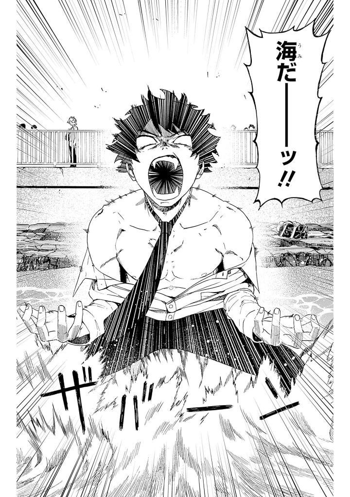 Sách ngoại văn: Fantom Basutazu - Phantom Busters 1 (Japanese Edition)