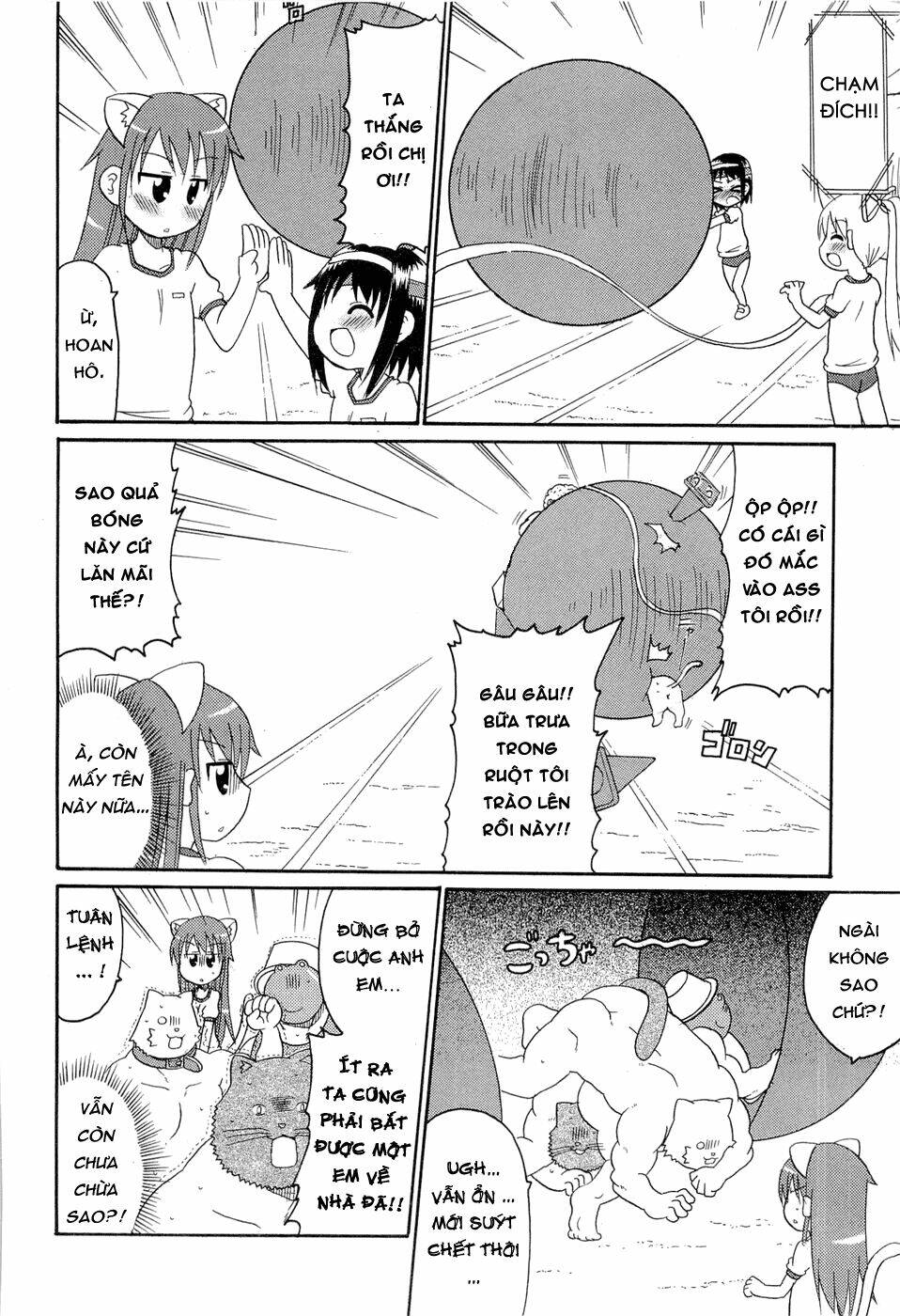 lolita complex phoenix chapter 24 10