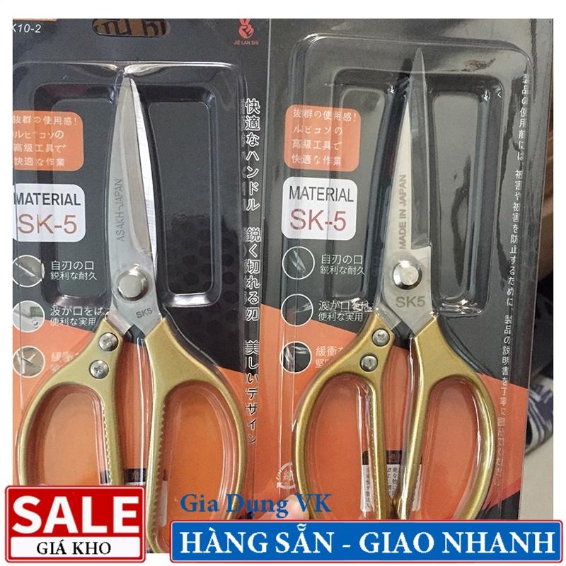 Kéo Nhật SK5 Đa Năng | Kéo Nhật Bản Cao Cấp Nhập Khẩu