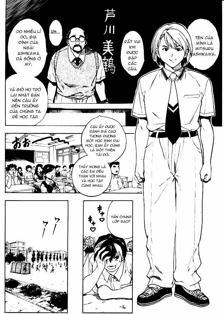 brave story - shinsetsu chapter 1 33