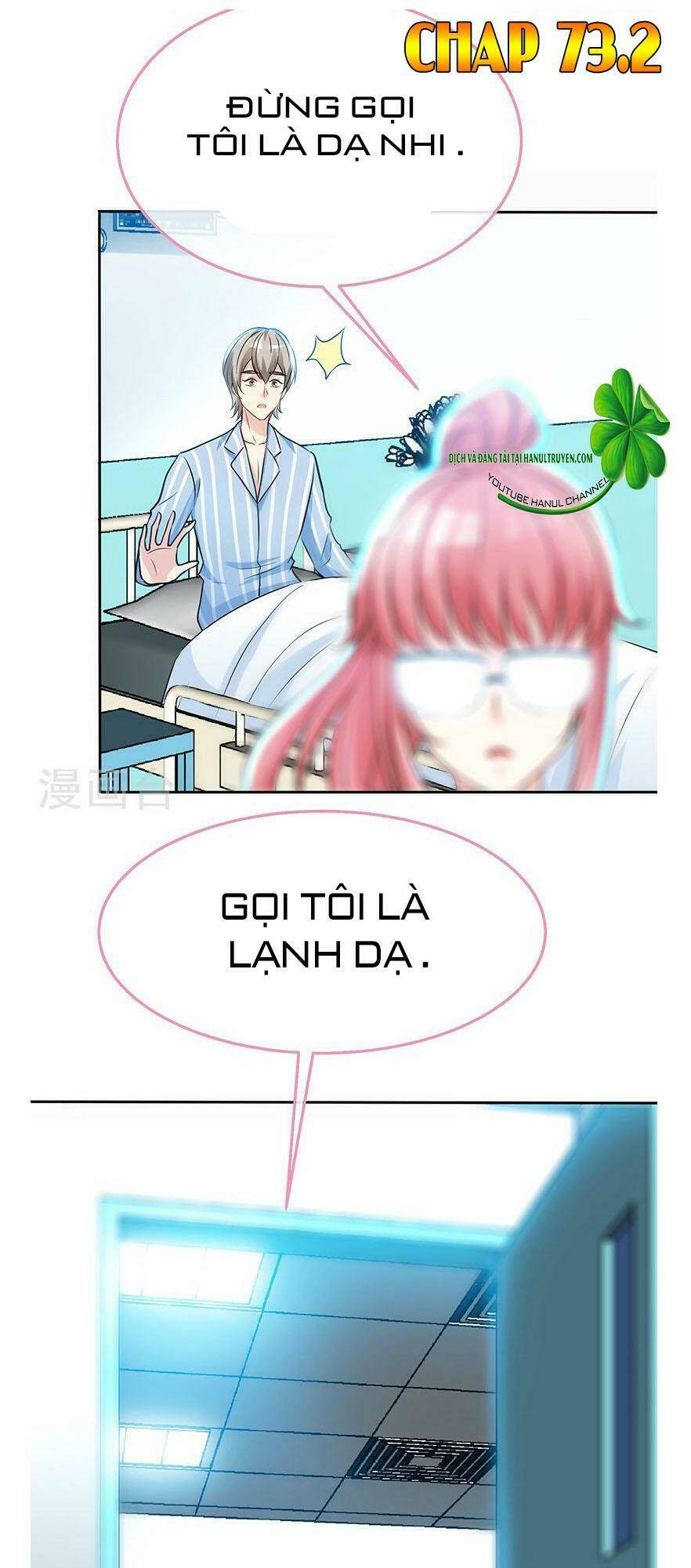 truy nã toàn cầu truy thê về sủng chapter 73.2 4