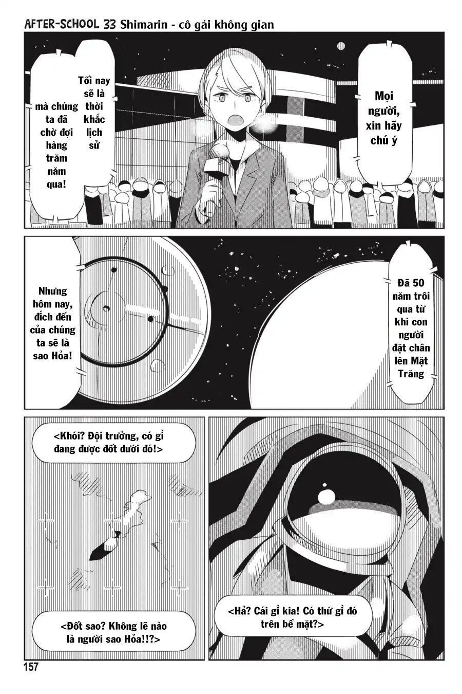 yurukyan chapter 28.5 15