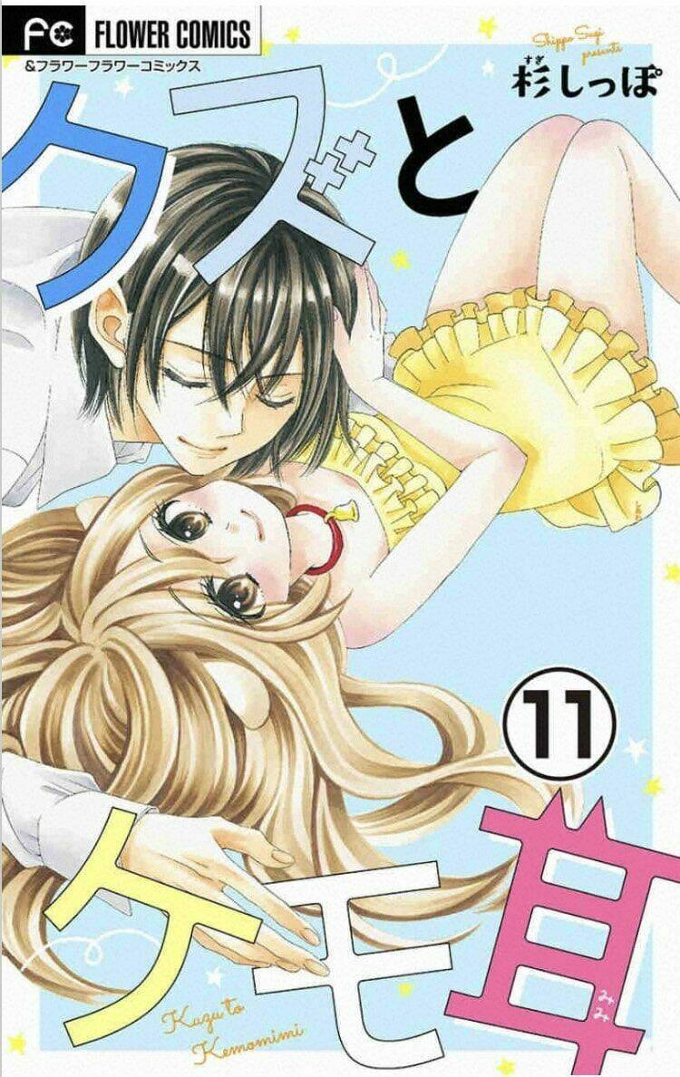 kuzu to kemomimi chapter 11 3