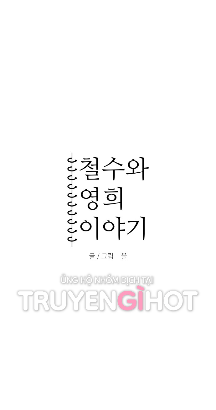 bạn gái tôi là robot -câu chuyện của cheol soo và young hee chapter 15.1 5