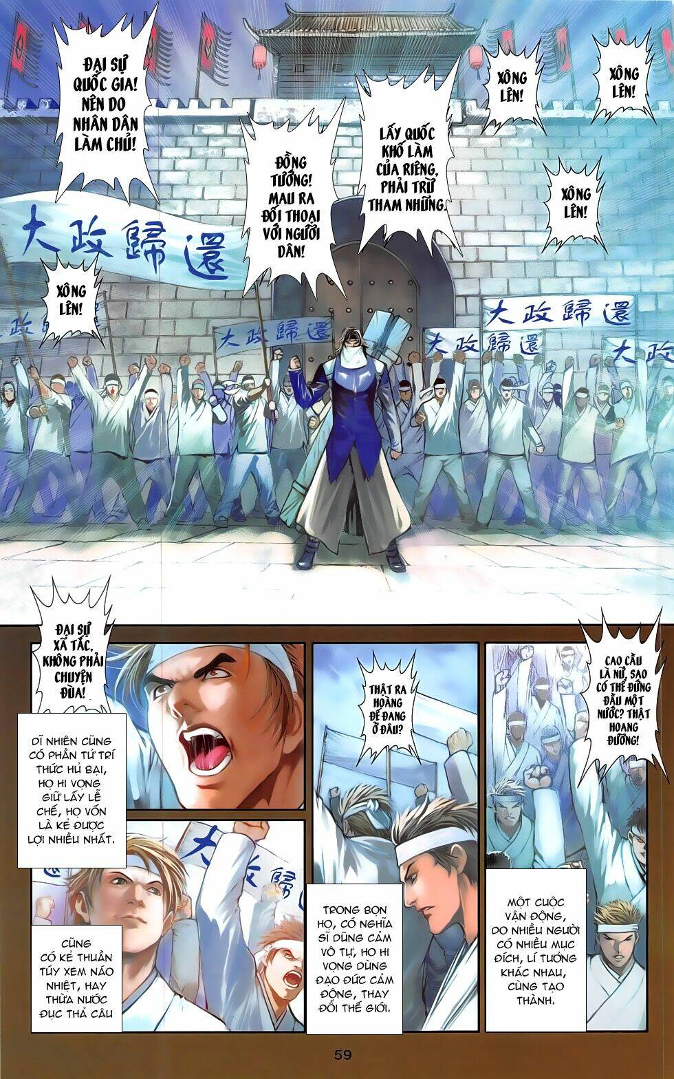 108 - tân thủy hử chapter 21.1 15