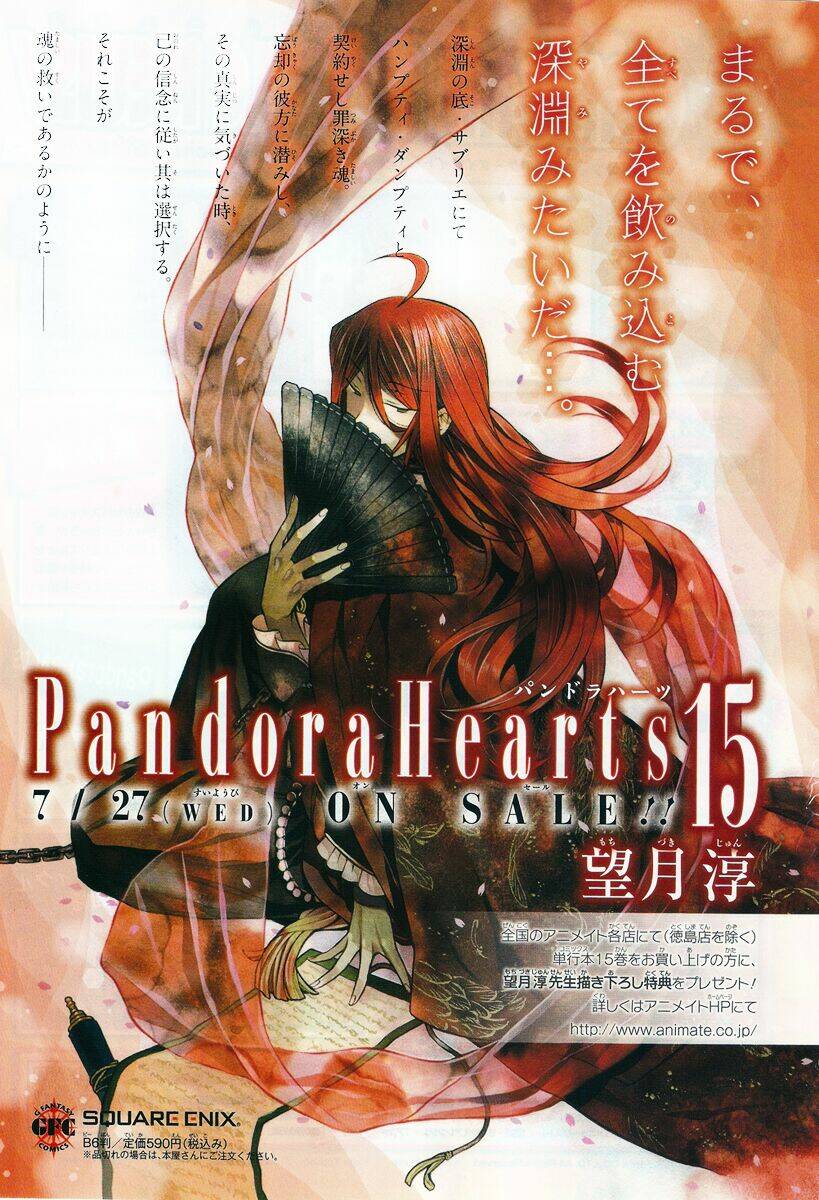 pandora hearts chapter 63 41