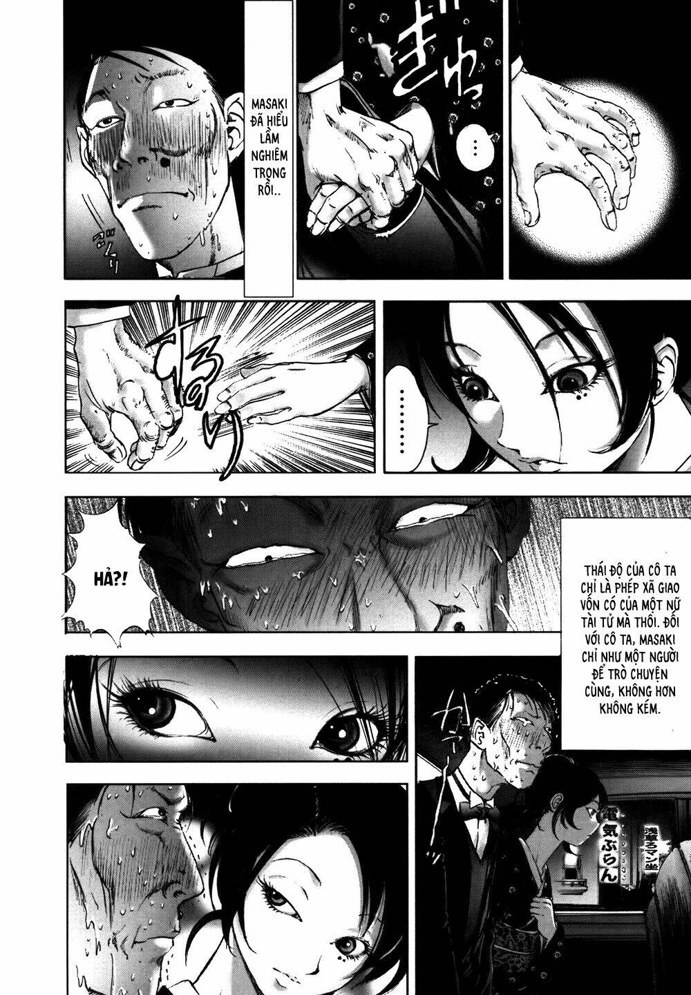 edogawa ranpo ijinkan chapter 20 13