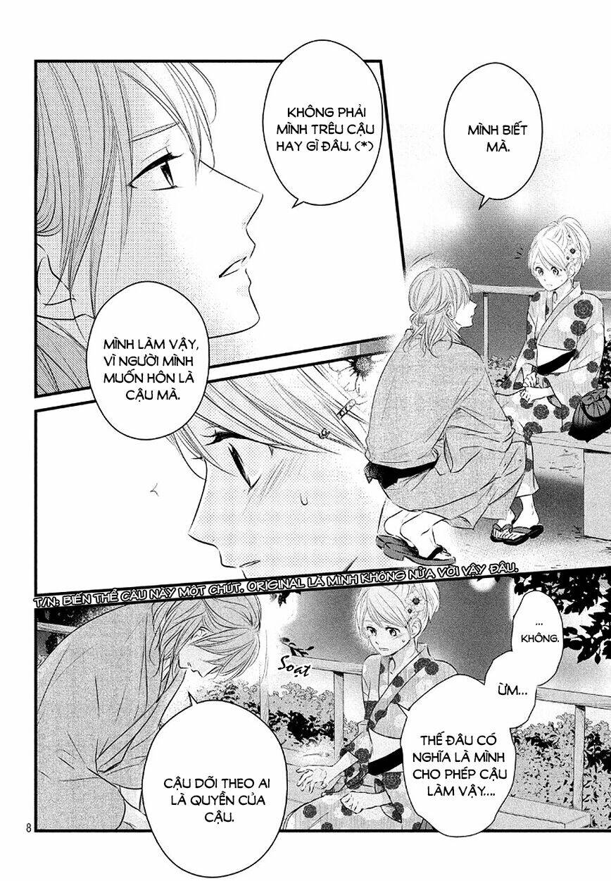 haru matsu bokura chapter 23 9