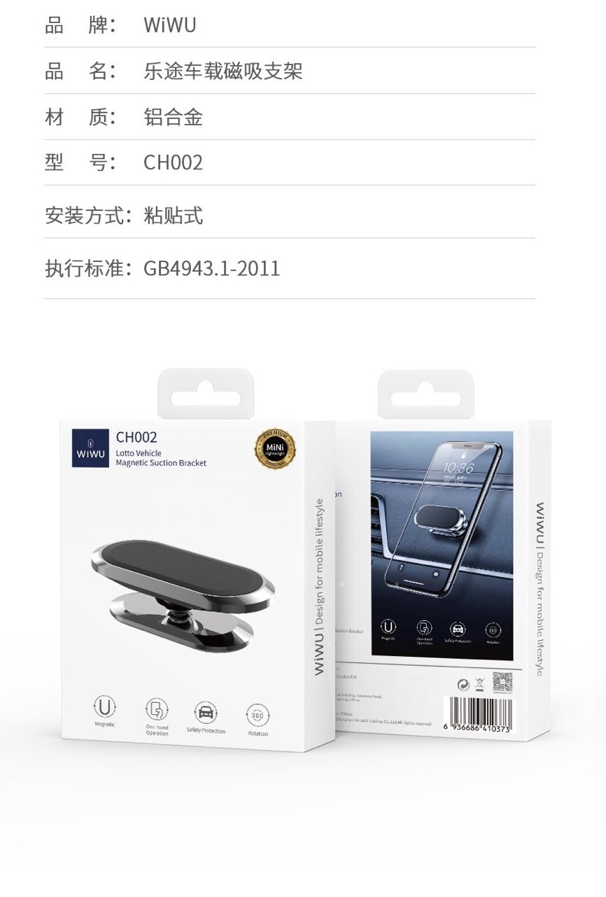 Giá đỡ Wiwu CH002 Car Mount dành cho điện thoại trên ô tô,  làm bằng vật liệu hợp kim nhôm, xoay 360 độ - Hàng chính hãng