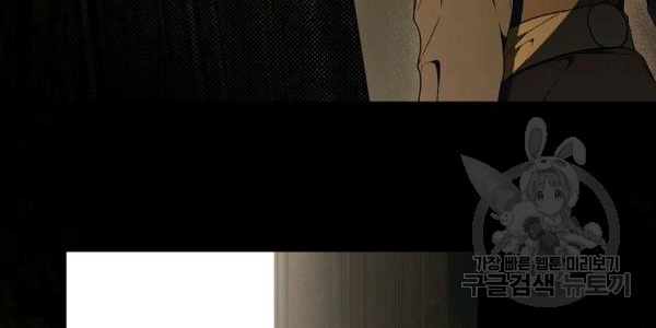 quý cô bí ẩn - secret lady chapter 35 187