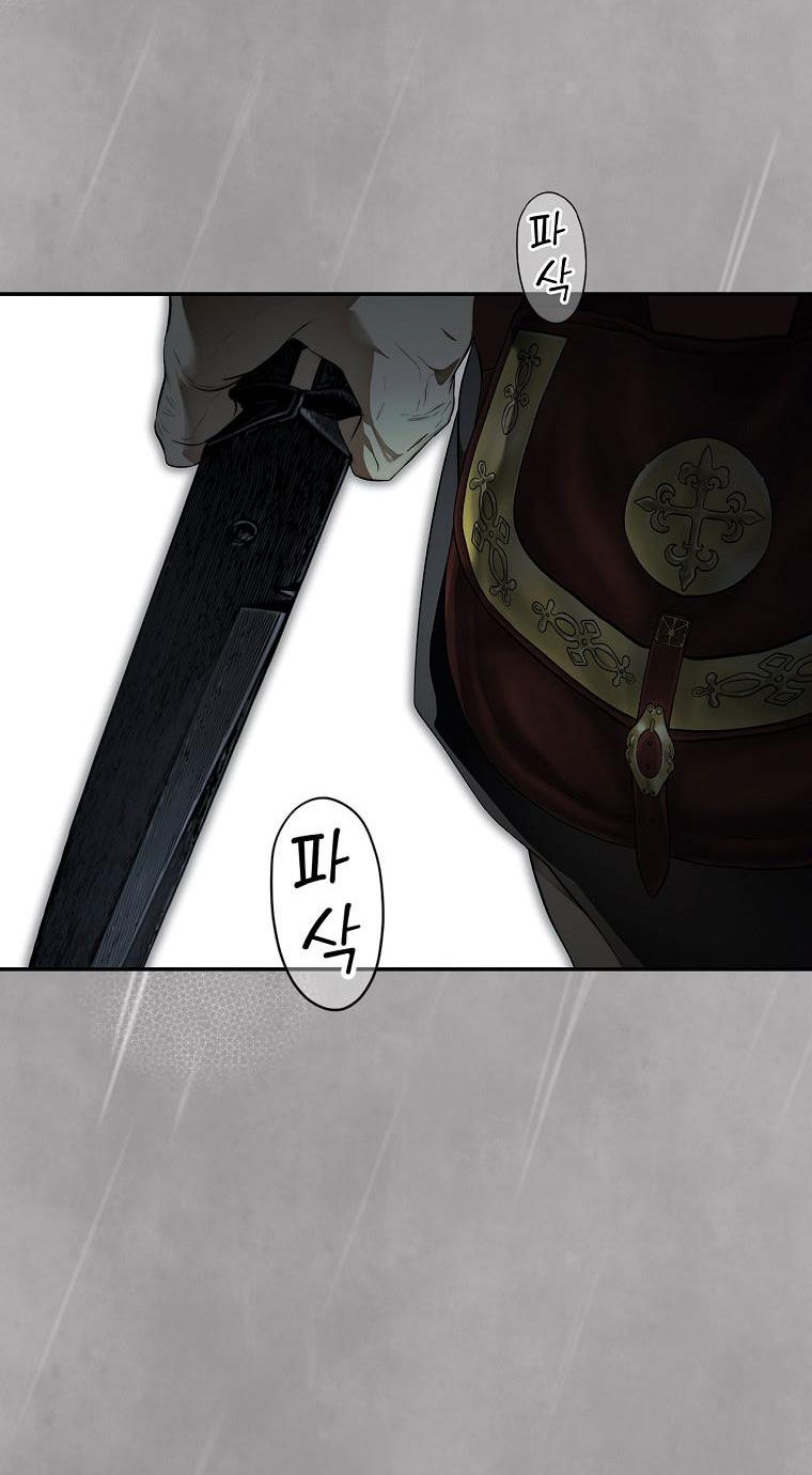 quý cô bí ẩn - secret lady chapter 74.1 5