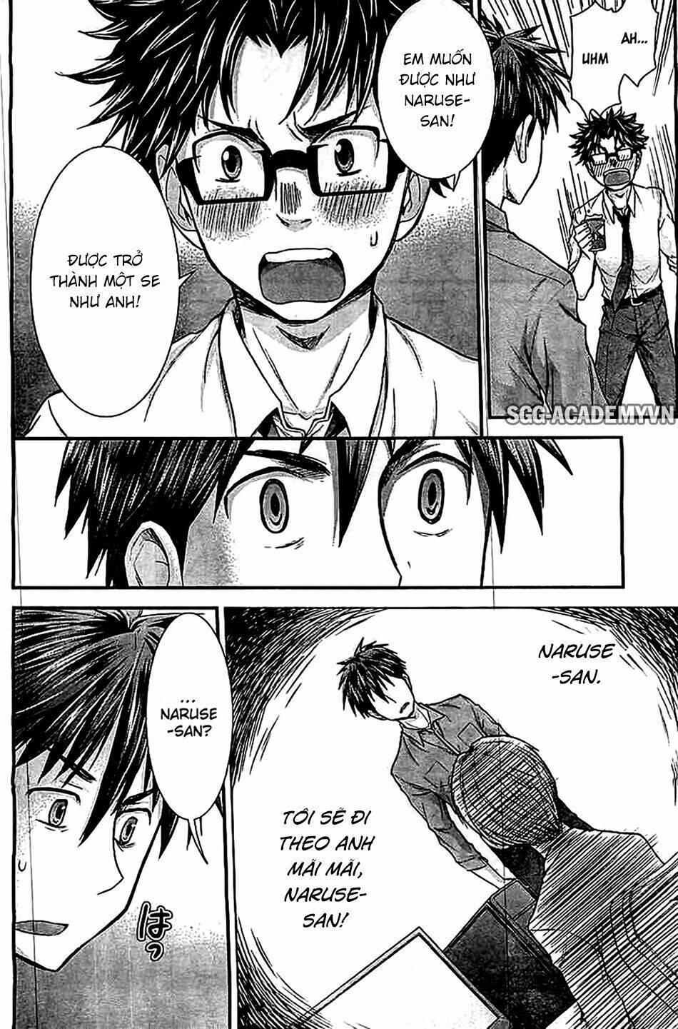 system engineer chapter 21 15