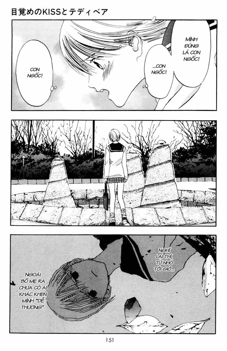 akane-chan overdrive chapter 10 23