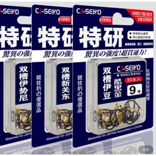 Lưỡi Câu Có Ngạnh CJ-Seiko Đủ Kích Cỡ