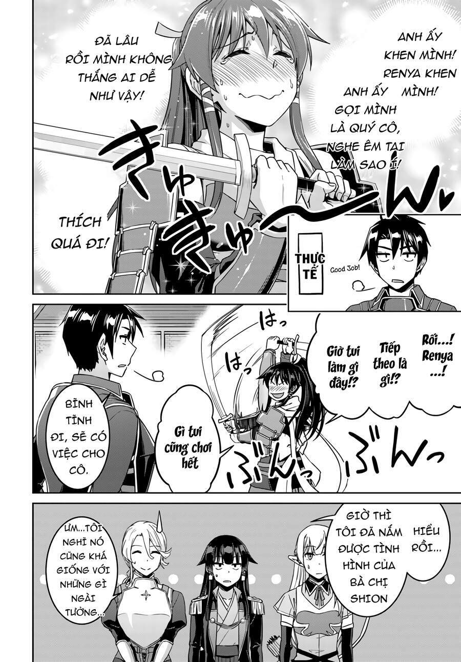 nidome no jinsei wo isekai de chapter 42 13