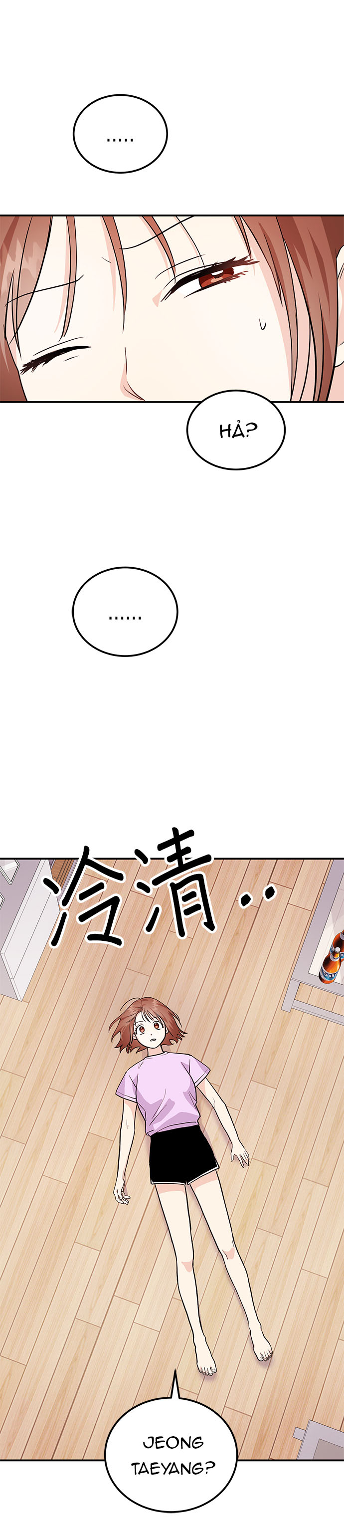 muốn x cùng tôi không? chapter 4.1 16