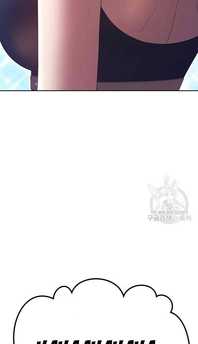 Gậy Gỗ Cấp 99+ chapter 84.6 27