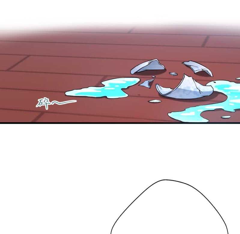 tà y cuồng thê chapter 50 22