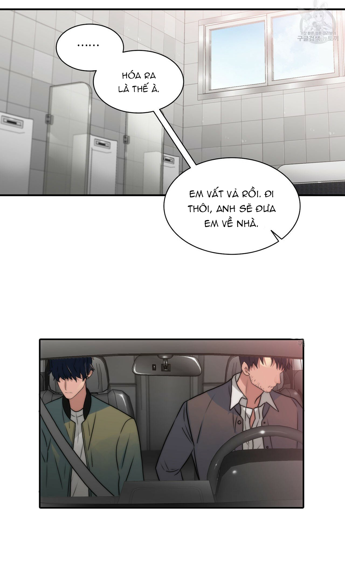 giai điệu của ngôn ngữ chapter 24 23