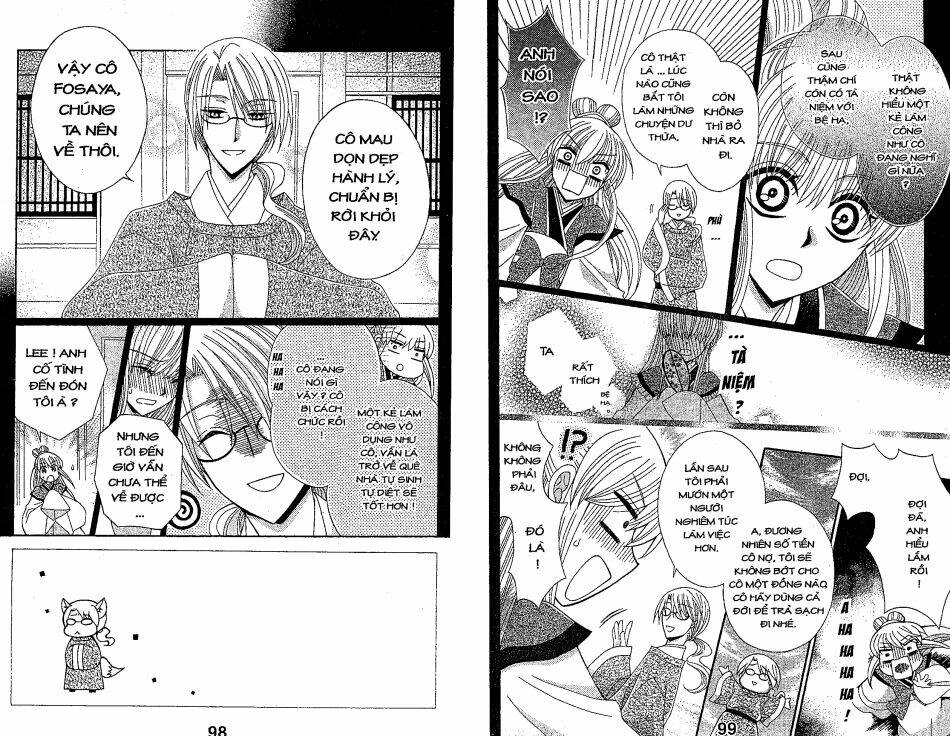 ookami-heika no hanayome chapter 22 2