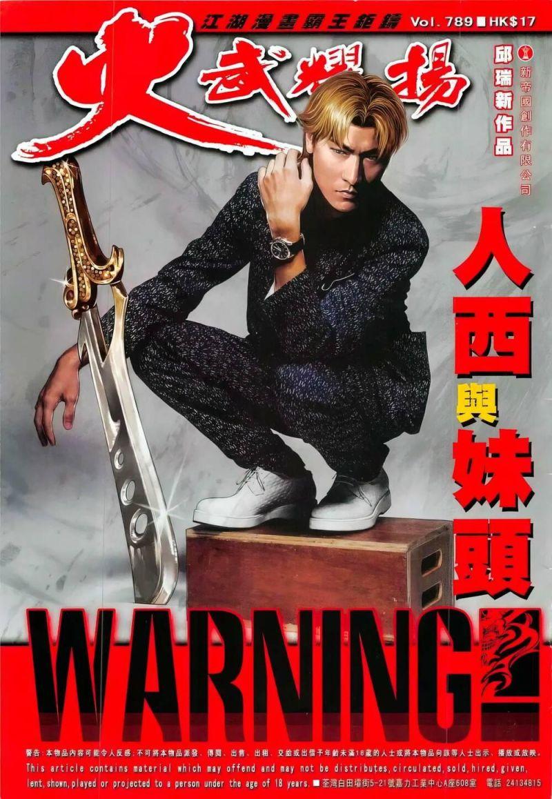 hỏa vũ diệu dương chapter 789 1