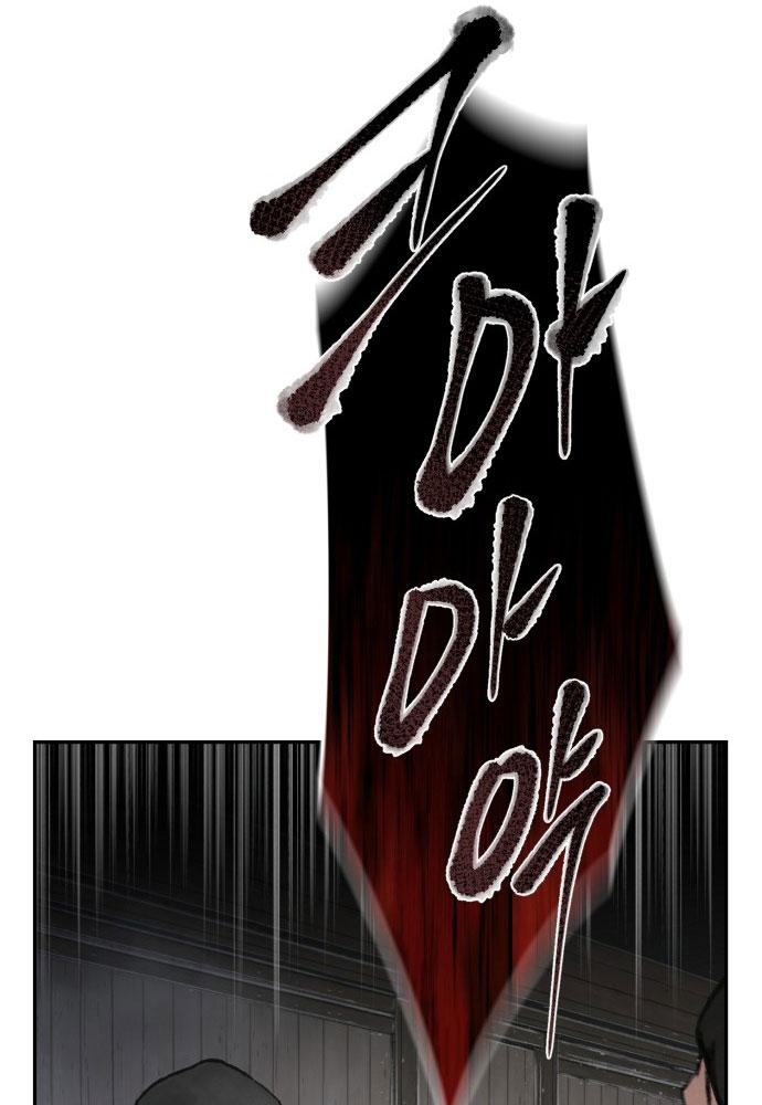 my demon chapter 1 61