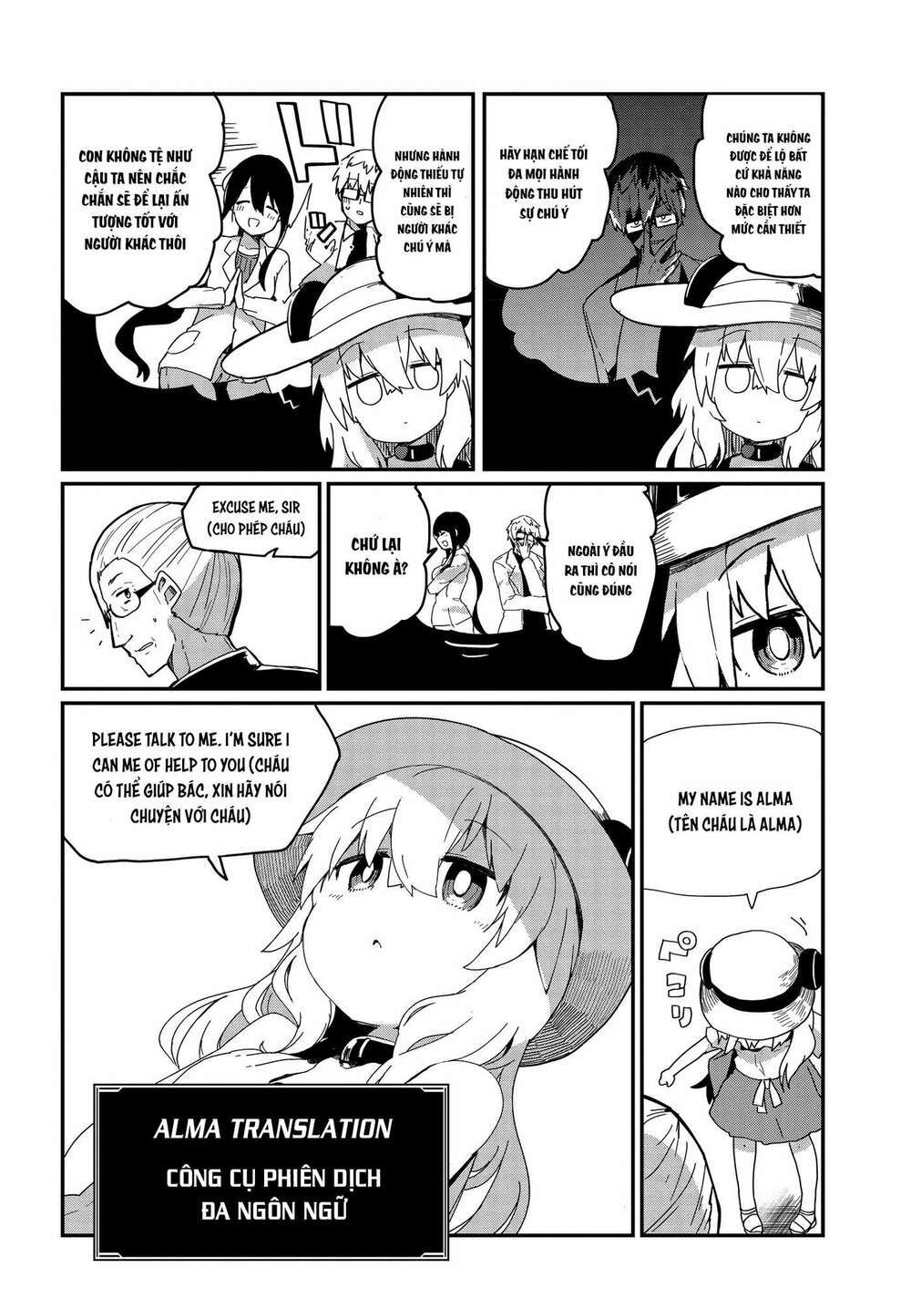 alma-chan wa kazoku ni naritai chapter 4 10