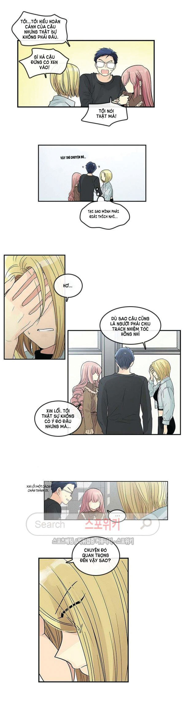 [18+] nàng hoa chapter 37.2 4