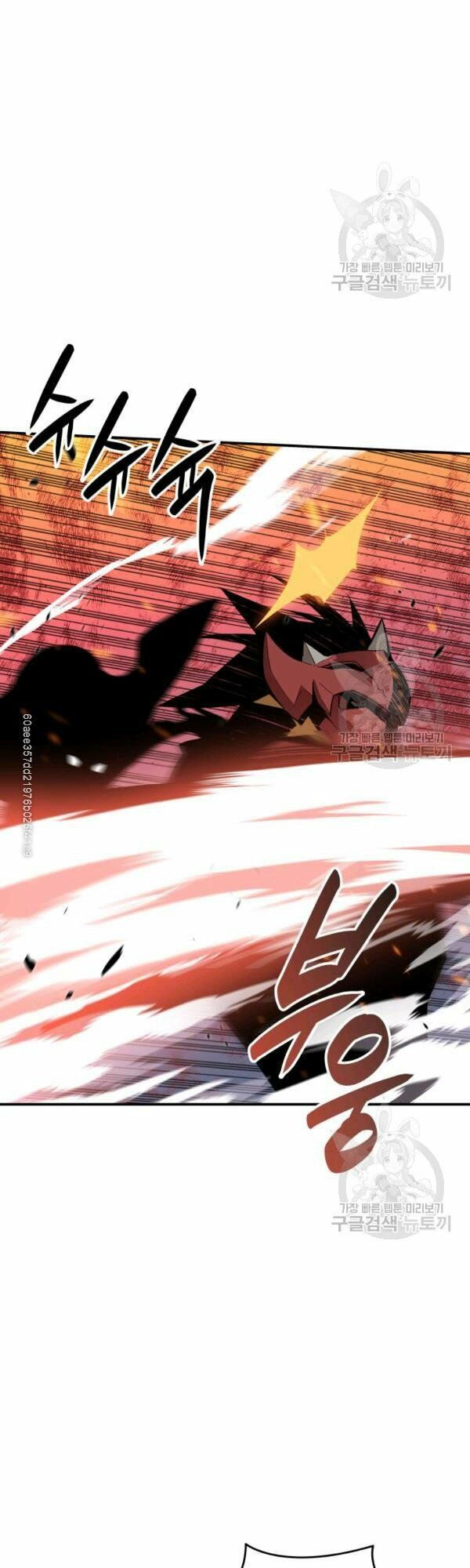 tôi là lính mới chapter 47 29