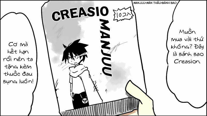 senyuu chapter 51 33