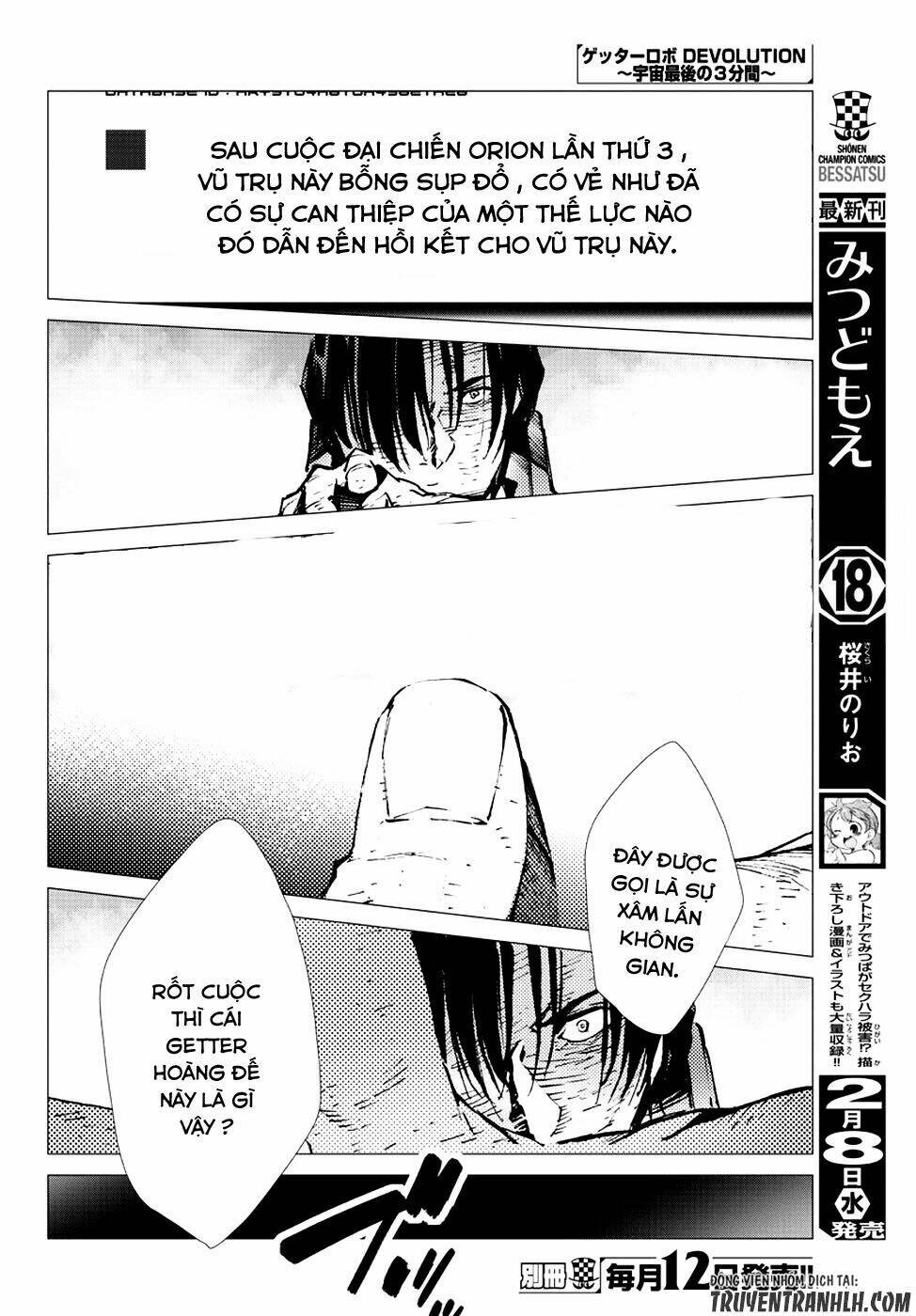 getter robo devolution: uchuu saigo no 3-punkan chapter 14 46