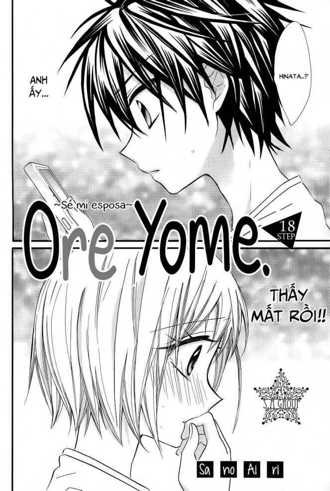 ore yome. - ore no yome ni nare yo chapter 21 7