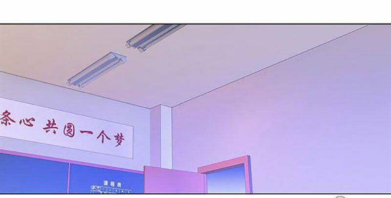 học viện cao thủ chapter 92 30