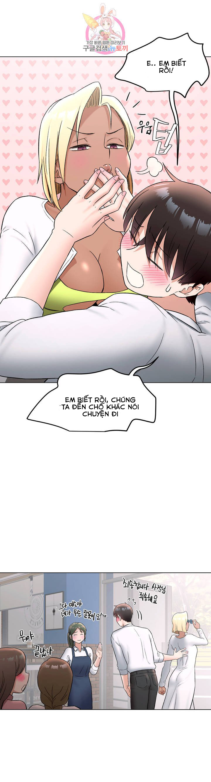 phòng tập gym bí mật chapter 73 21