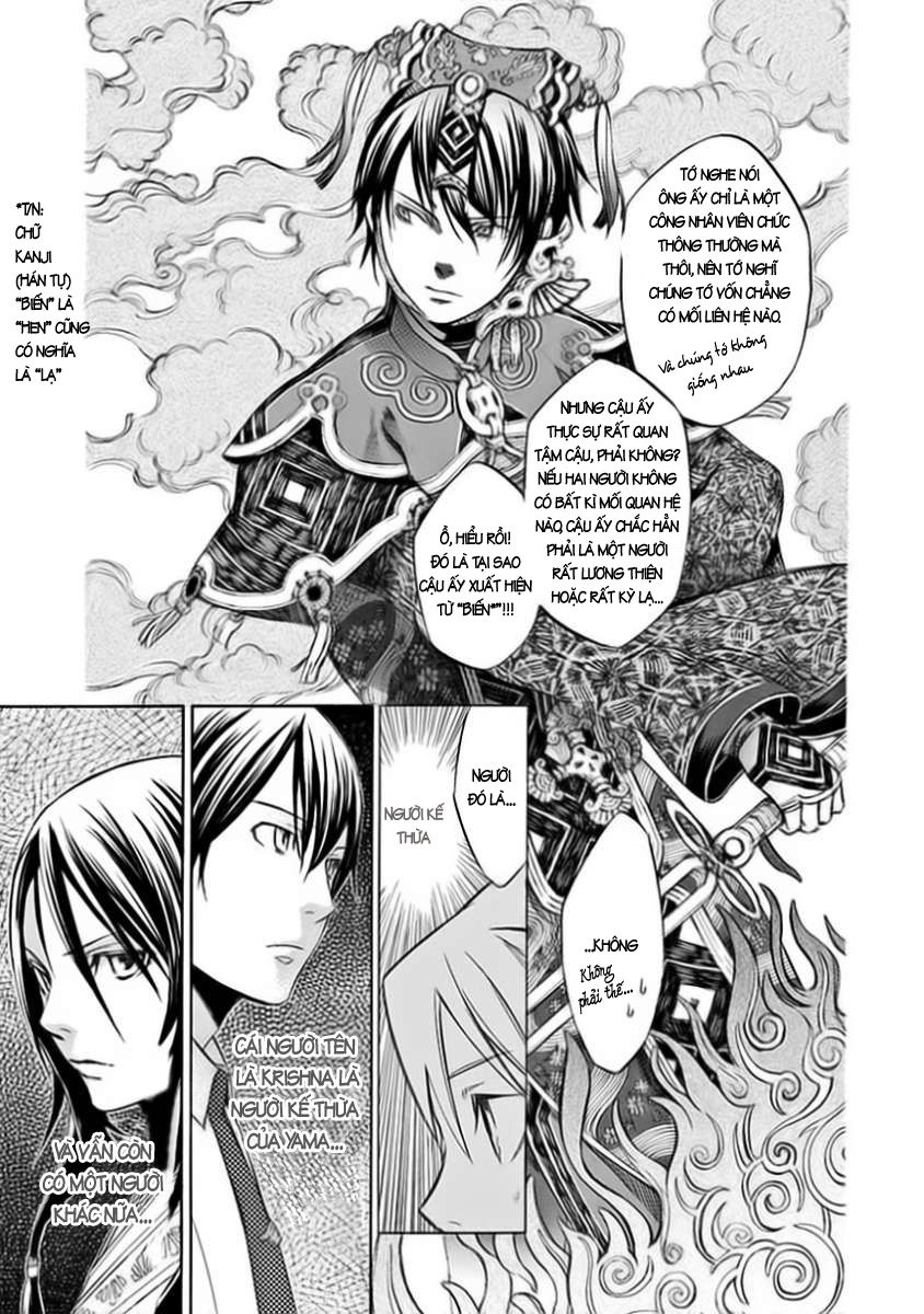 aphorism chapter 40 11