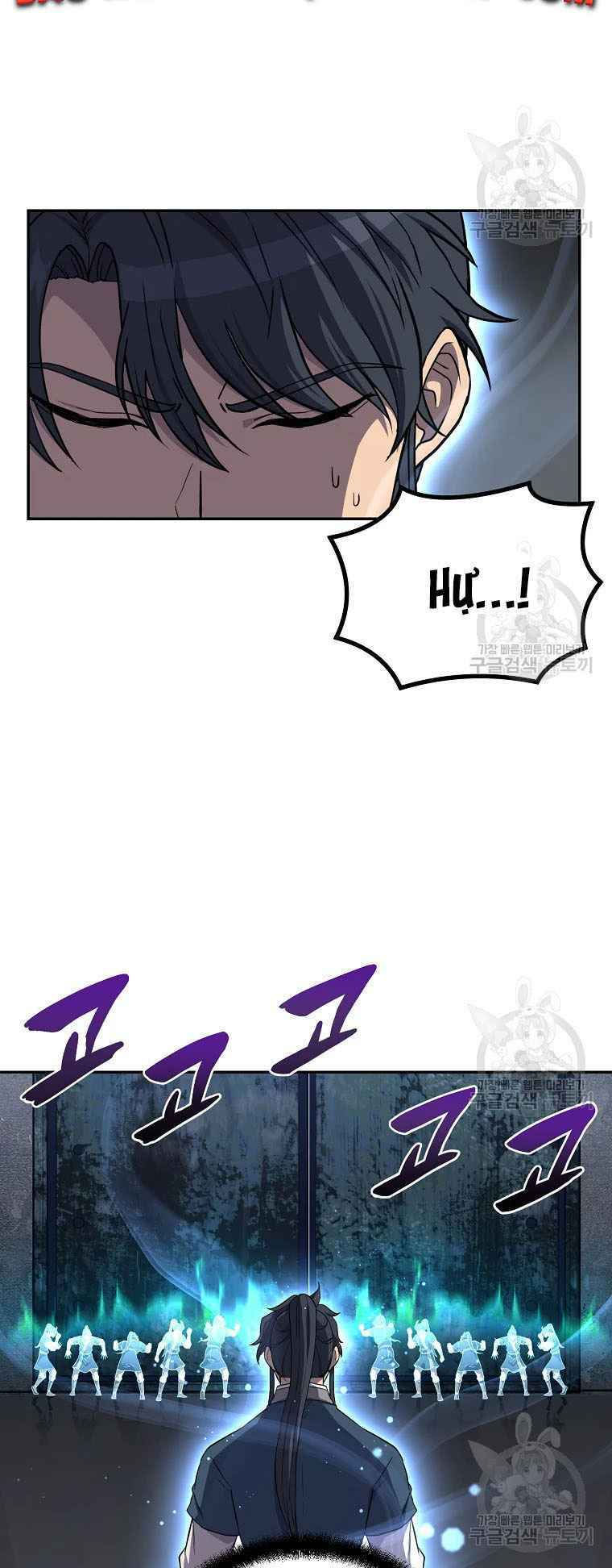 thiếu niên phương sĩ chapter 28 45