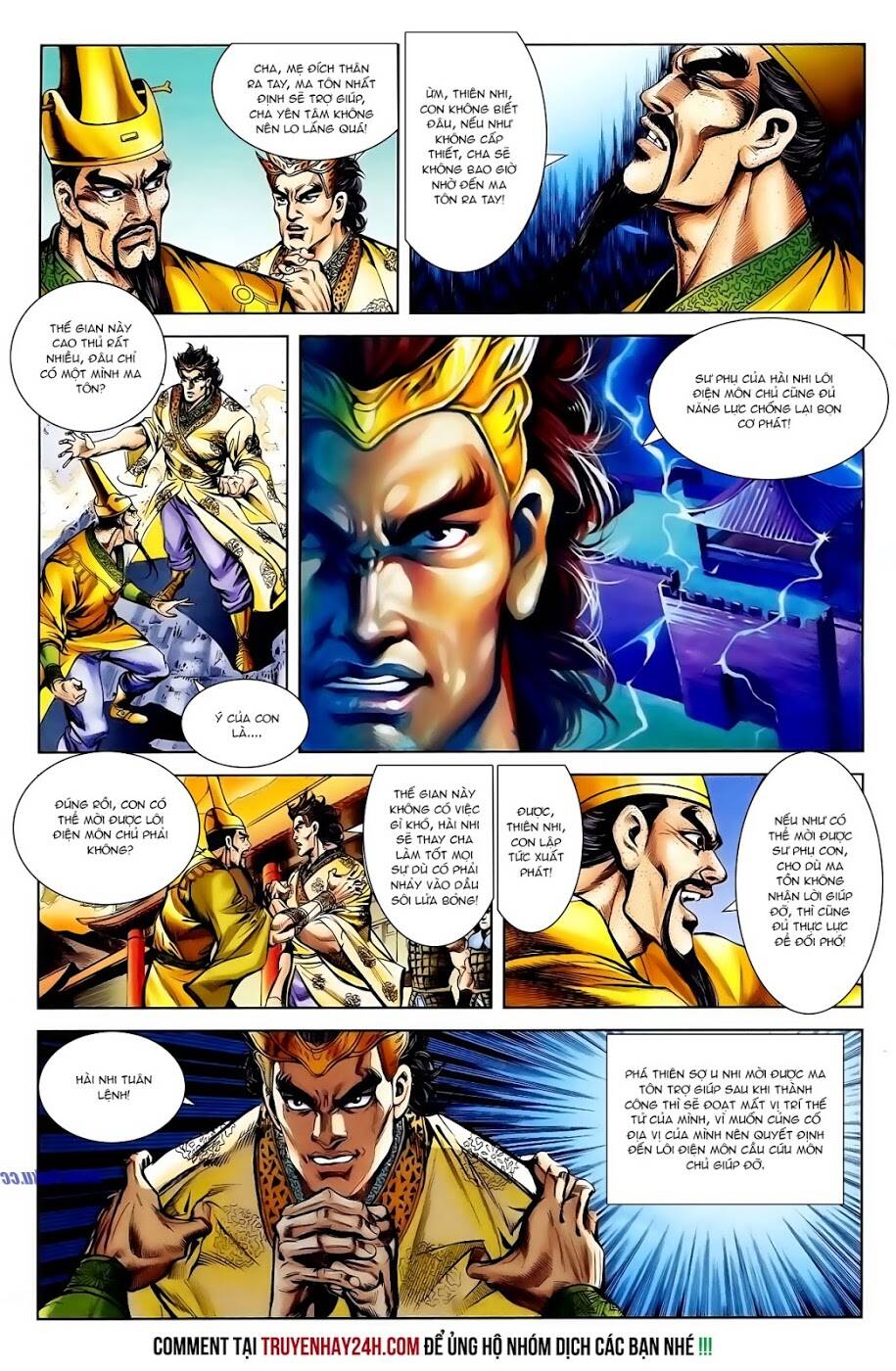 thiên tử truyền kỳ 1 - cơ phát khai chu bản chapter 109 24