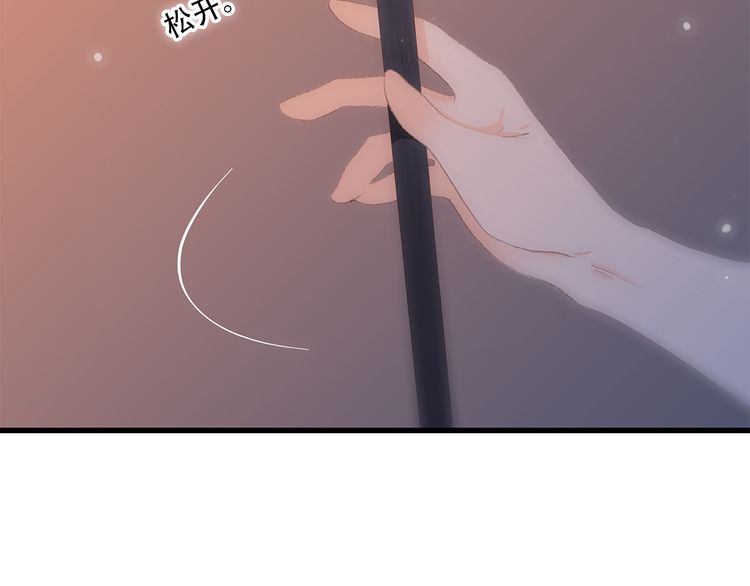 Con Tim Rung Động chapter 23 - Trang 97