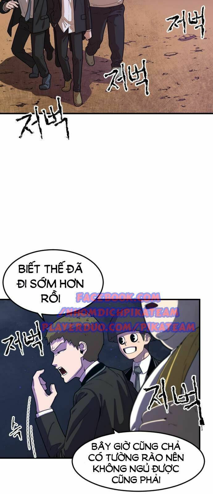 chinh phạt học đường chapter 2 125