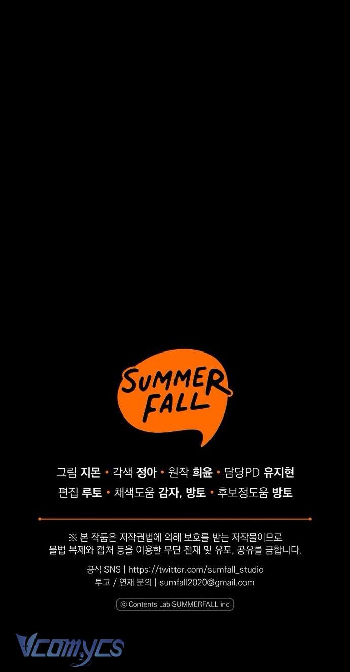 độc chiếm sự sủng ái của công nương út, mọi người đều ám ảnh tôi chapter 16 59